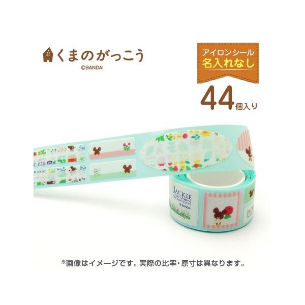 OV[ {ACe[v Jbg (Ȃ) ܂̂ X}CWbL[V[Y TCY7iv44s[Xj