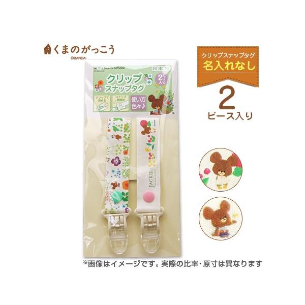 O^O NbvXibv^O (Ȃ)2Zbg ܂̂