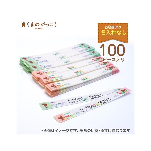 O^OZbg (iV 100pbN) ܂̂ X}CWbL[V[Y