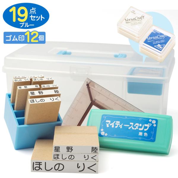専用　マシン　ダイ・スタンプセット 記念スタンプマシーンEX｜シャチハタ館