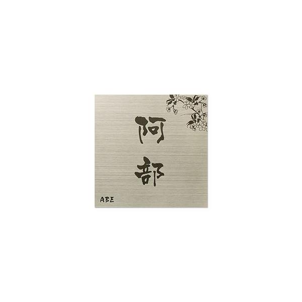 �\�D �X�e�����X HPL-003 �v�����g���C���V���[�Y�i�n���R���h�b�g�R���I���W�i���j �T�C�Y�FW150mm×H150mm �����F1mm ��������