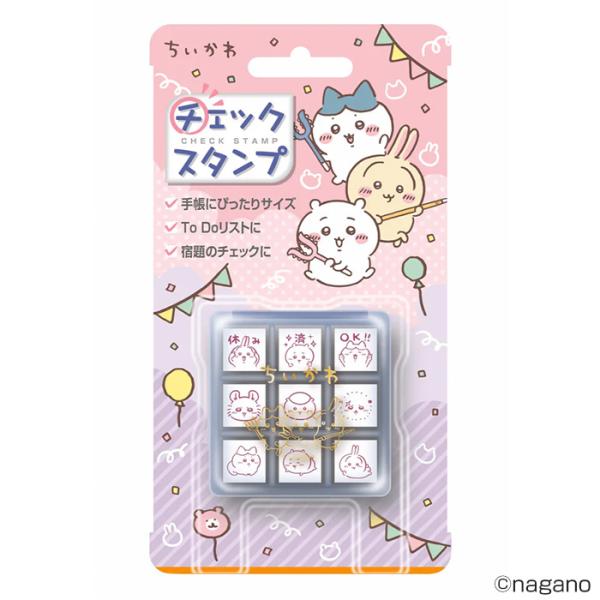 ビバリー ちいかわ チェックスタンプ パーティー （9個セット） CK9