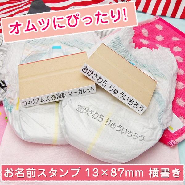 OX^v XLTCY ChiʃTCYF13×87mmj Pi  S I[_[ l[ X^v Ic O 1s ͂ nR