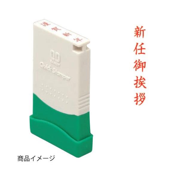 Tr[ NCbNX^p[ ME^Cvihpj^e ʃTCYF5mm×29mm iVC䈥Aj rWlXX^v