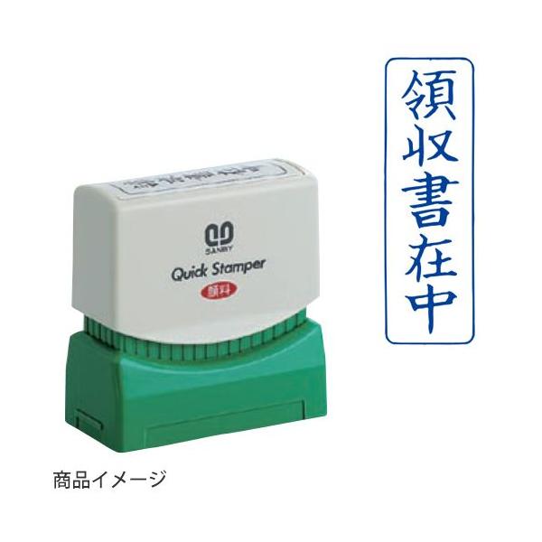 Tr[ NCbNX^p[ M^Cvi^ej ʃTCYF13mm×42mm (̎ݒj rWlXX^v