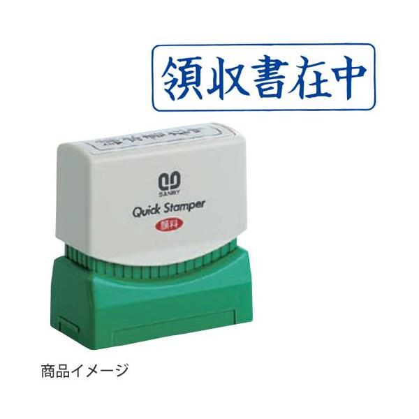 Tr[ NCbNX^p[ M^CviRj ʃTCYF13mm×42mm (̎ݒj rWlXX^v