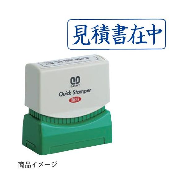 Tr[ NCbNX^p[ M^CviRj ʃTCYF13mm×42mm (Ϗݒj rWlXX^v