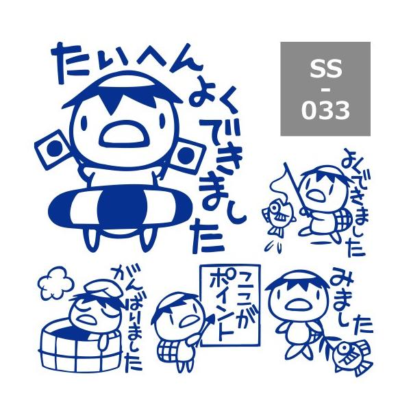 Tr[ eB[`[X^v Si5{gjSS-033 30mmp 搶X^v ] ͂