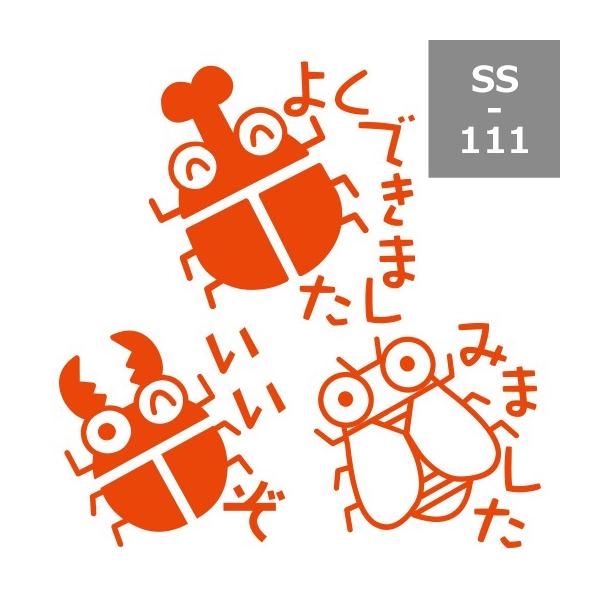 Tr[ eB[`[X^v Zi3{gjSS-111 30mmp 搶X^v ] ͂