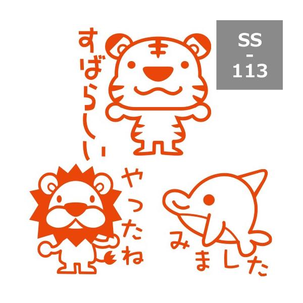 Tr[ eB[`[X^v Zi3{gjSS-113 30mmp 搶X^v ] ͂