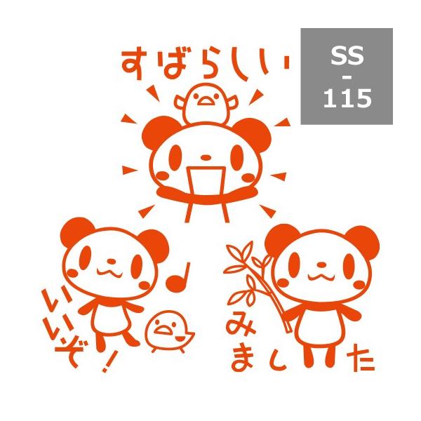 Tr[ eB[`[X^v Zi3{gjSS-115 30mmp 搶X^v ] ͂