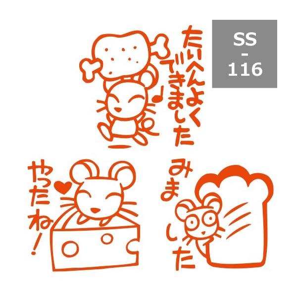 Tr[ eB[`[X^v Zi3{gjSS-116 30mmp 搶X^v ] ͂