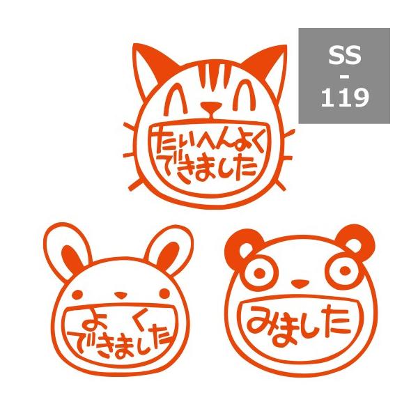 Tr[ eB[`[X^v Zi3{gjSS-119 30mmp 搶X^v ] ͂