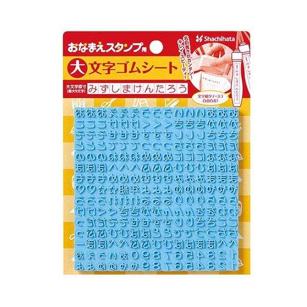 V`n^ Ȃ܂X^vp 啶SV[g GA-CG1