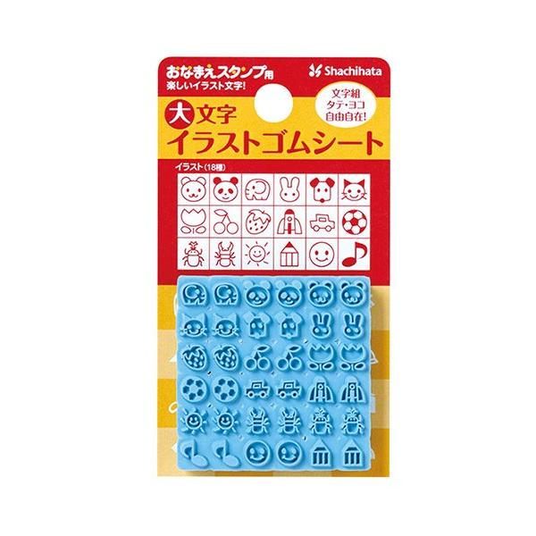 V`n^ Ȃ܂X^vp 啶CXgSV[g GA-CGE1