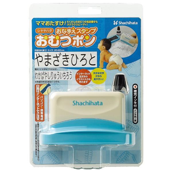 V`n^ Ȃ܂X^v ނ| i[I[_[jV`n^ OX^v