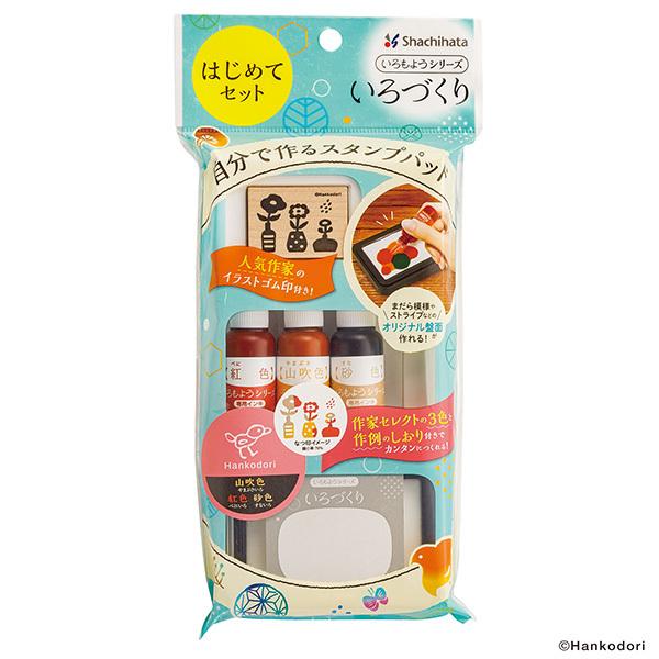 V`n^ Â ͂߂ăZbg ͂񂱂ǂ HACU-FS-H/H V`n^ X^vZbg