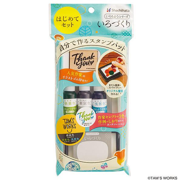 V`n^ Â ͂߂ăZbg ^Y[NX HACU-FS-T/H V`n^ X^vZbg