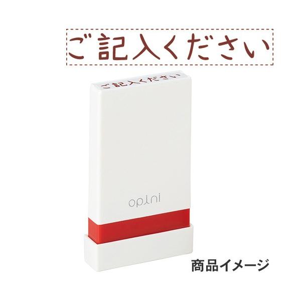 V`n^ opiniiIsjj肢ƃX^v uLv OPI-MSA-BR-01 V`n^ rWlXX^v