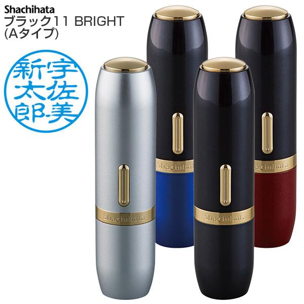 V`n^ ubN11 BRIGHT iuCgjی^iA^Cvj ʃTCYFa11mm V`n^ XX^p[ Z I[_[ X^v ͂ 