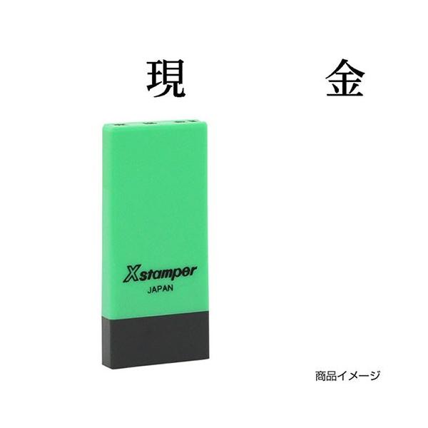 hankoya_st-x-nk-013