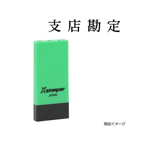 V`n^ Ȗڈ X-NK-025 0025uxXv ʃTCYF4×21mm V`n^ i Z X^v
