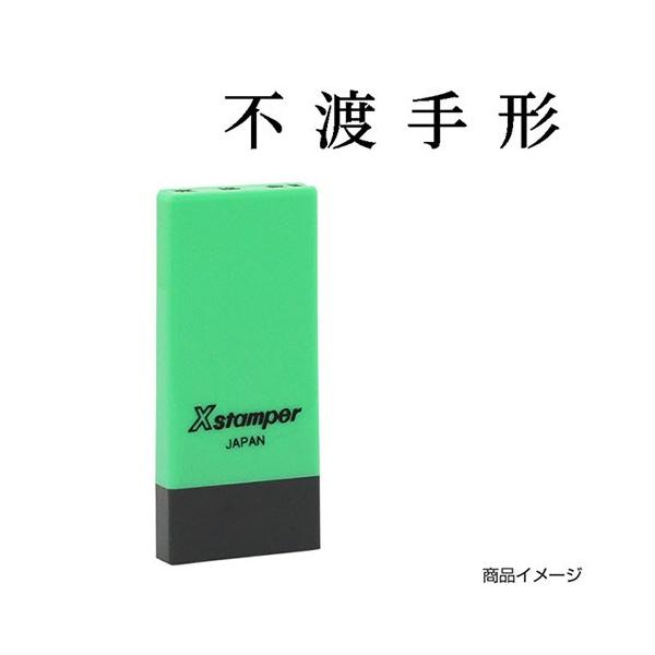 V`n^ Ȗڈ X-NK-047 0047usn`v ʃTCYF4×21mm V`n^ i Z X^v