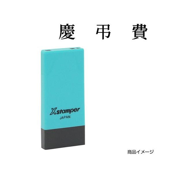 V`n^ Ȗڈ X-NK-220 0220ucv ʃTCYF4×21mm V`n^ i Z X^v