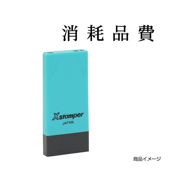 V`n^ Ȗڈ X-NK-257 0257uՕiv ʃTCYF4×21mm V`n^ i Z X^v