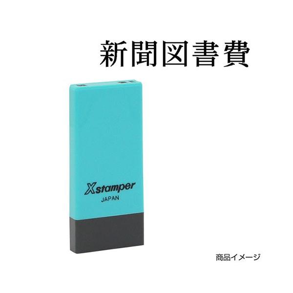 V`n^ Ȗڈ X-NK-261 0261uV}v ʃTCYF4×21mm V`n^ i Z X^v