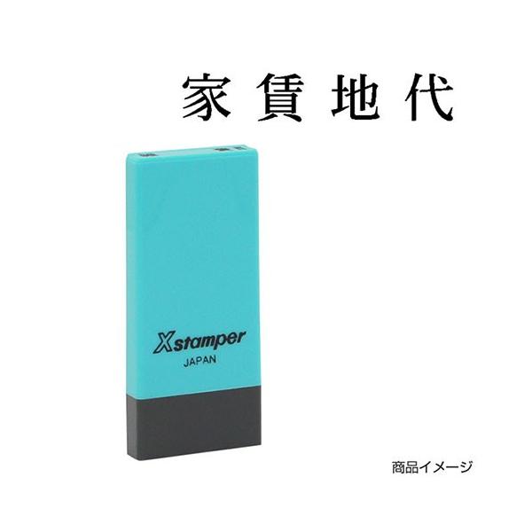 V`n^ Ȗڈ X-NK-299 0299uƒnv ʃTCYF4×21mm V`n^ i Z X^v