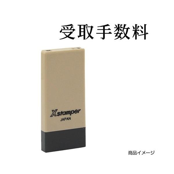�V���`�n�^ �Ȗڈ� X-NK-408 0408�u���萔���v ��ʃT�C�Y�F4×21mm �V���`�n�^ �����i �Z���� �X�^���v