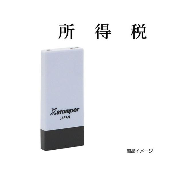 V`n^ Ȗڈ X-NK-550 0550uŁv ʃTCYF4×21mm V`n^ i Z X^v