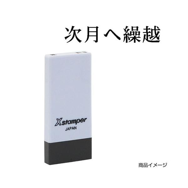 V`n^ Ȗڈ X-NK-557 0557u֌Jzv ʃTCYF4×21mm V`n^ i Z X^v