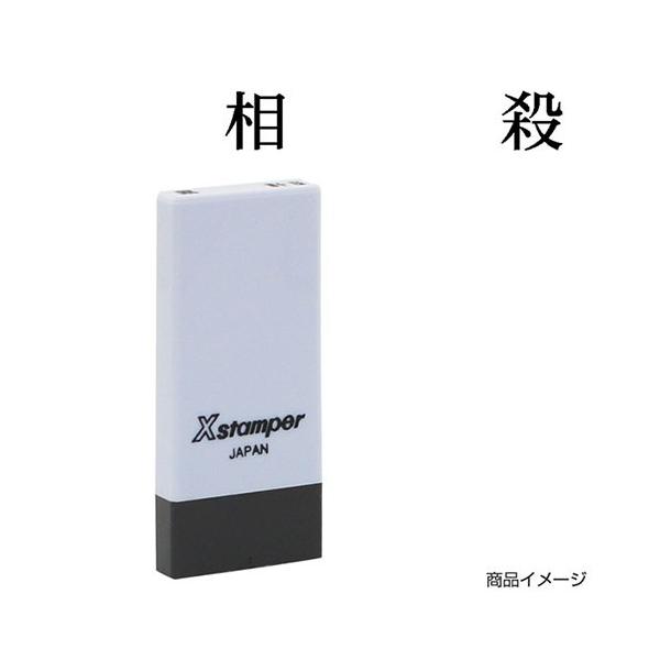 V`n^ Ȗڈ X-NK-571 0571uEv ʃTCYF4×21mm V`n^ i Z X^v