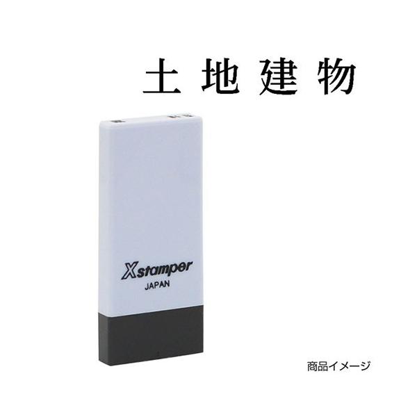 V`n^ Ȗڈ X-NK-590 0590uynv ʃTCYF4×21mm V`n^ i Z X^v