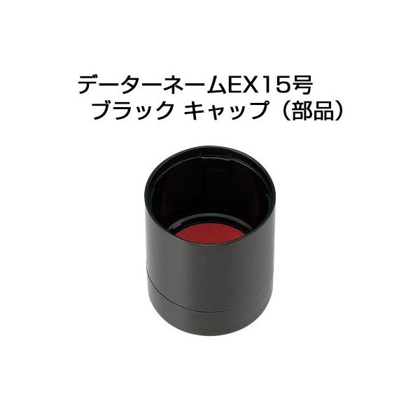 V`n^ f[^[l[iij EX15 ubN Lbv V`n^ Shachihata f[^[l[EX15p p[c