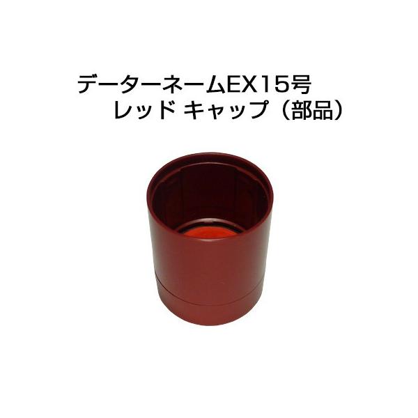 V`n^ f[^[l[iij EX15 bh Lbv V`n^ Shachihata f[^[l[EX15p p[c