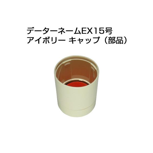 V`n^ f[^[l[iij EX15 AC{[ Lbv V`n^ Shachihata f[^[l[EX15p p[c