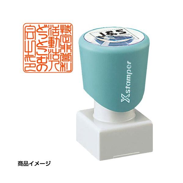 V`n^ p^ 2020iЊpṕjʃTCYF20×20mm V`n^ XX^p[ Z I[_[ X^v ͂ 