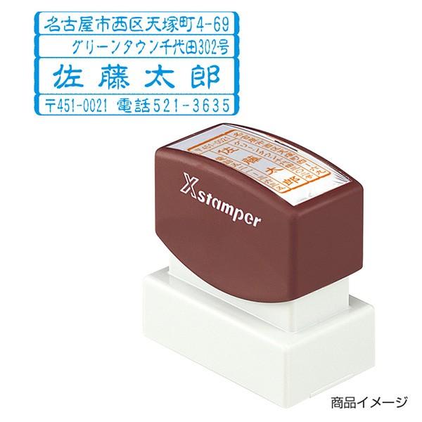 V`n^ ͉ 26514siRj ʃTCYF26×51mm V`n^ XX^p[ Z I[_[ X^v 