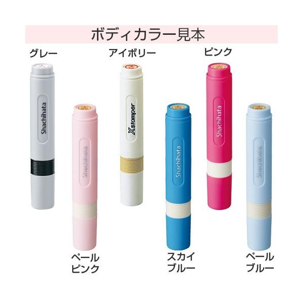 印鑑 はんこ スマイルスタンプ かわいい ネーム6 自然 ひまわり No 025 イラストのみ 印面サイズ 直径6mm シャチハタ 浸透印 Buyee Buyee 日本の通販商品 オークションの代理入札 代理購入