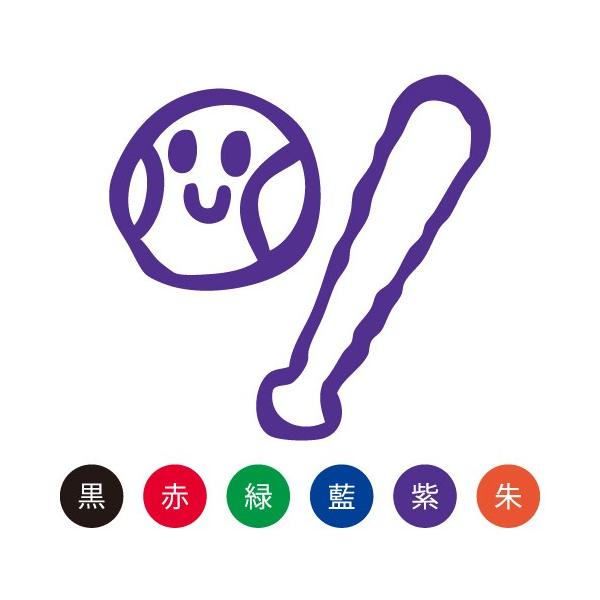 野球 スタンプ 印鑑の人気商品 通販 価格比較 価格 Com