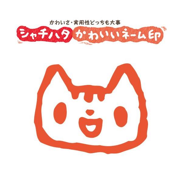  ͂ X}CX^v 킢l[6 ǂԂuƂvNo.053iCXĝ݁j ʃTCYFa6mm V`n^ Z