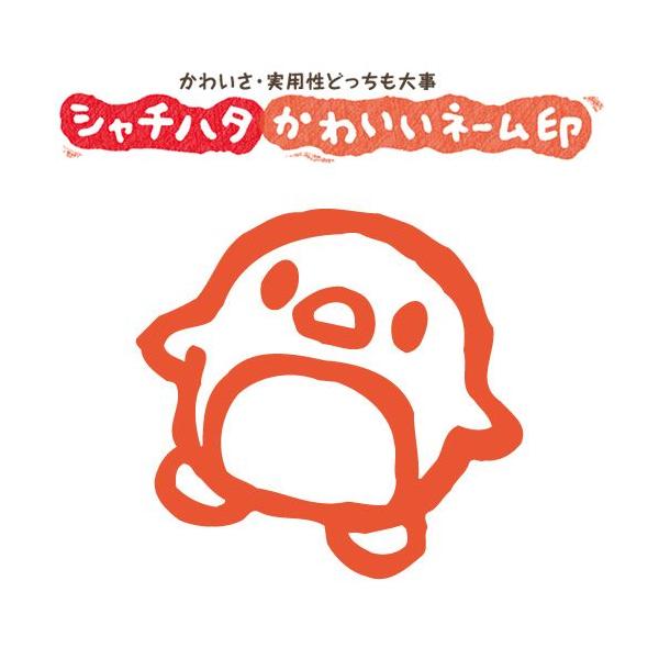  ͂ X}CX^v 킢l[6 ǂԂu؂񂬂vNo.056iCXĝ݁j ʃTCYFa6mm V`n^ Z