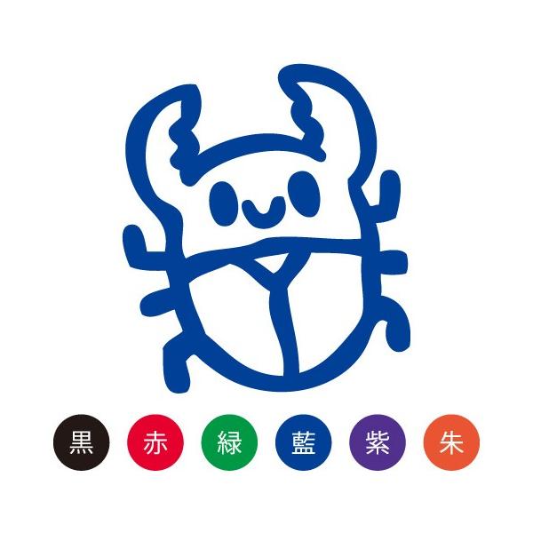  ͂ X}CX^v 킢 l[6 ނu킪vNo.065 iCXĝ݁j ʃTCYFa6mm V`n^ Z