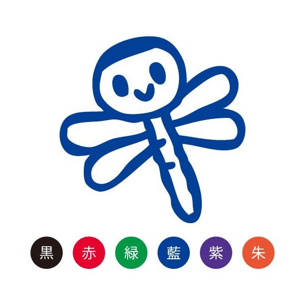  ͂ X}CX^v 킢 l[6 ނuƂځvNo.067 iCXĝ݁j ʃTCYFa6mm V`n^ Z