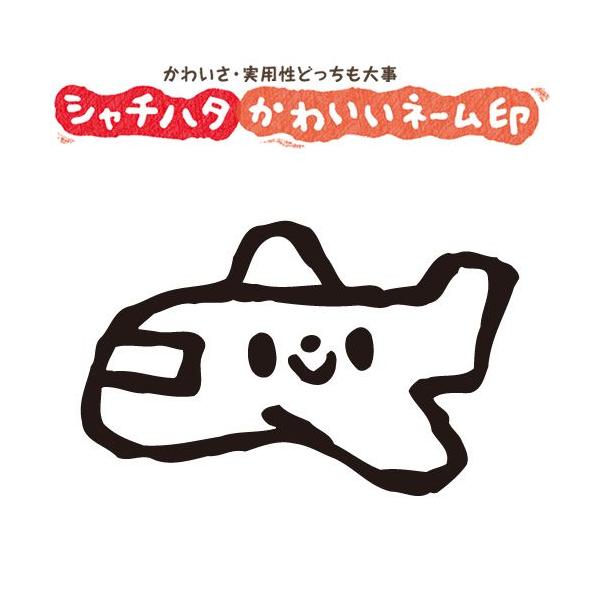  ͂ X}CX^v 킢l[6 ̂́uЂvNo.074iCXĝ݁j ʃTCYFa6mm V`n^ Z