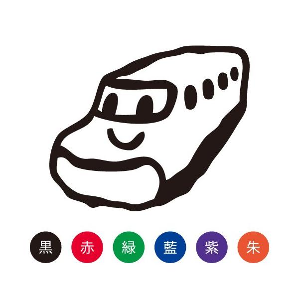  ͂ X}CX^v 킢 l[6 ̂́u񂩂񂹂vNo.075 iCXĝ݁j ʃTCYFa6mm V`n^ Z