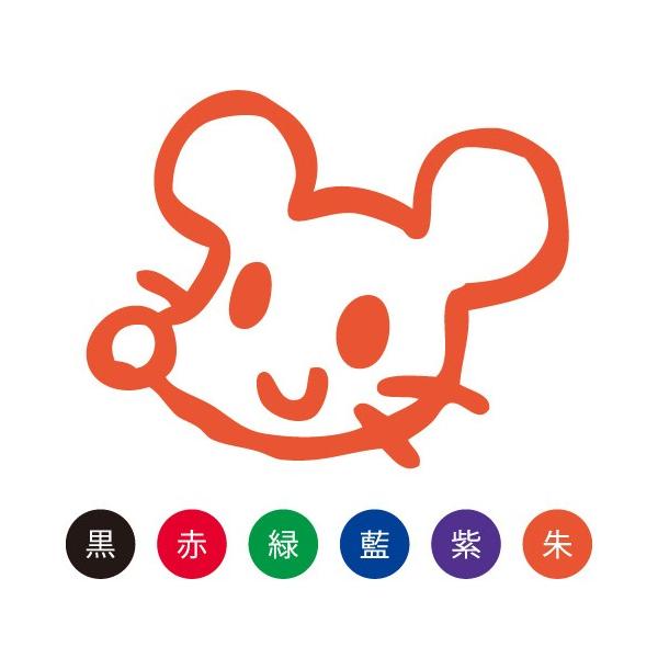 ねずみ はんこの人気商品 通販 価格比較 価格 Com